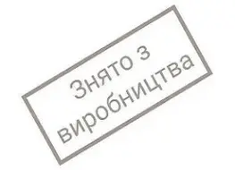 КОРОСТЕНЬ Шафа БРВ (ВМК) 6D2S (B)