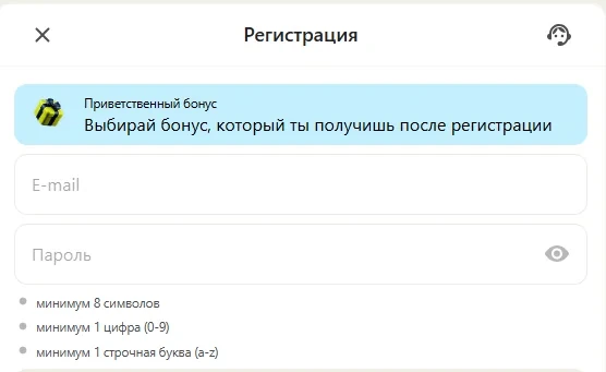 Экран регистрации и подтверждения аккаунта в Topmatch