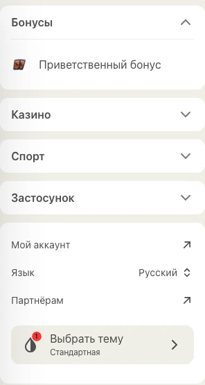 Где в браузере настраиваются файлы cookie