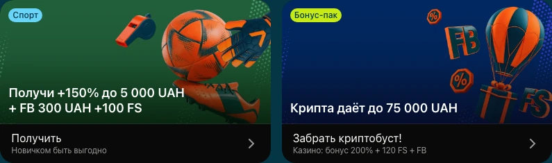 Раздел кассы Topmatch с формами пополнения и вывода