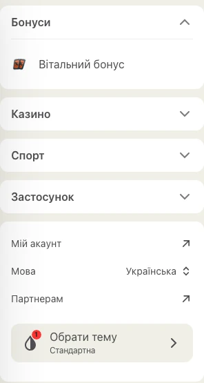 Параметри файлів cookie в налаштуваннях браузера