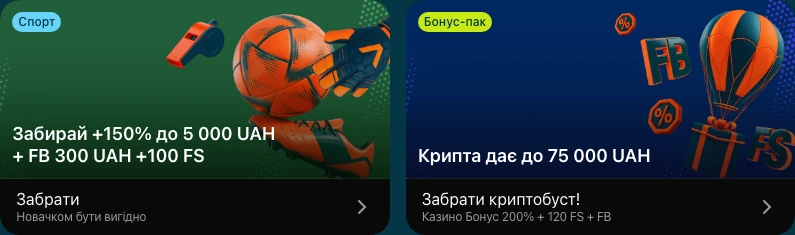 Розділ каси Topmatch з формами поповнення і виведення